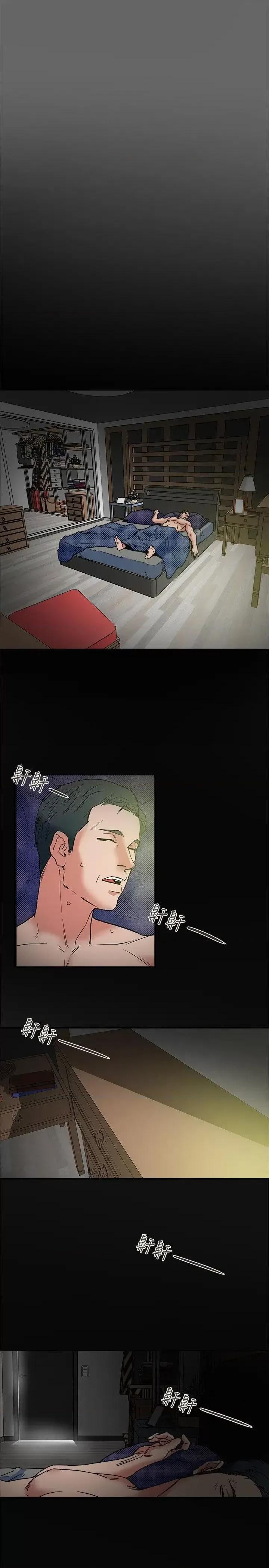 有夫同享 有夫同享-第6话-我们也来制造一个祕密吧 第3页