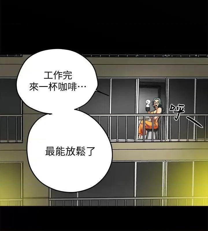 有夫同享 有夫同享-第9话-情趣用品店老闆娘金美珠 第34页