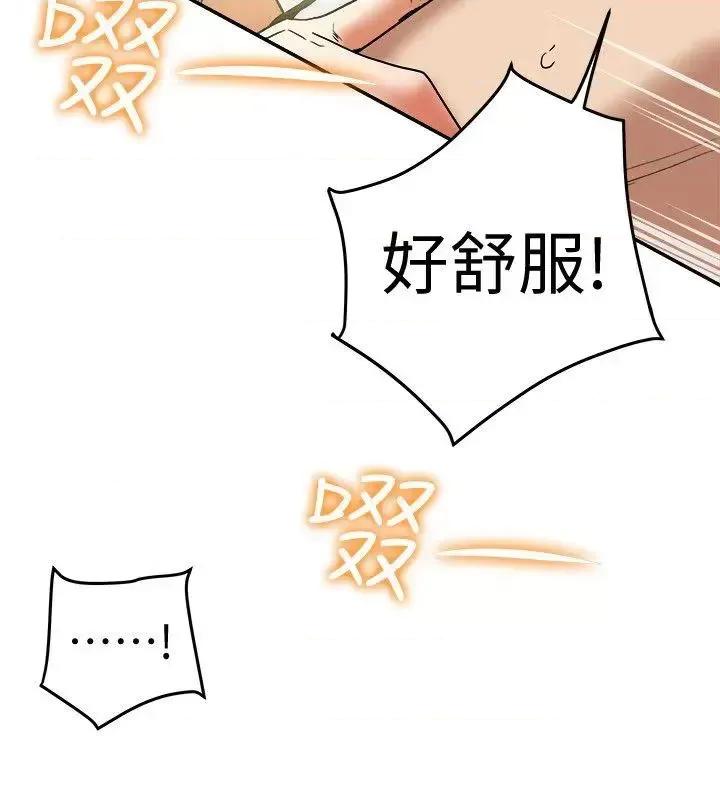 有夫同享 有夫同享-第12话-妳可以只穿围裙吗? 第34页