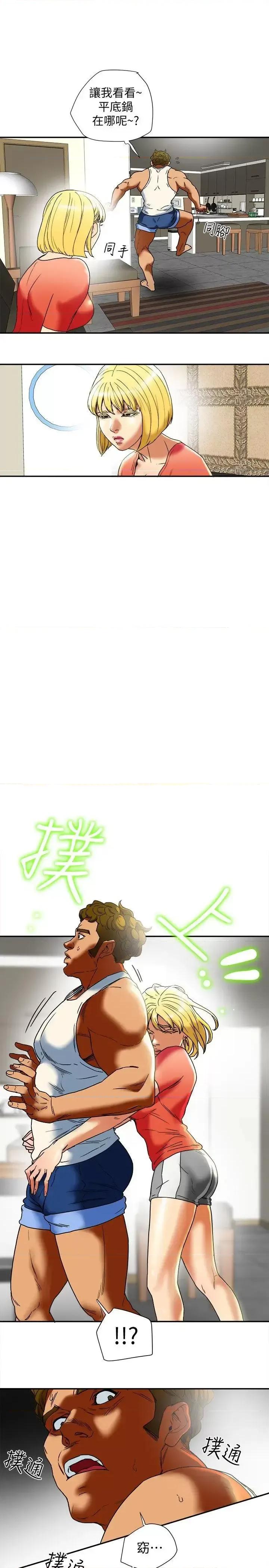 有夫同享 有夫同享-第14话-谁都不准碰我的女人 第19页