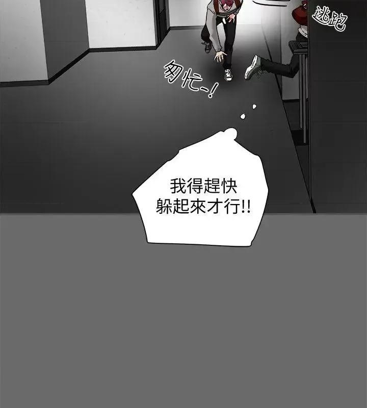 有夫同享 有夫同享-第15话-现场看更性感吧? 第26页