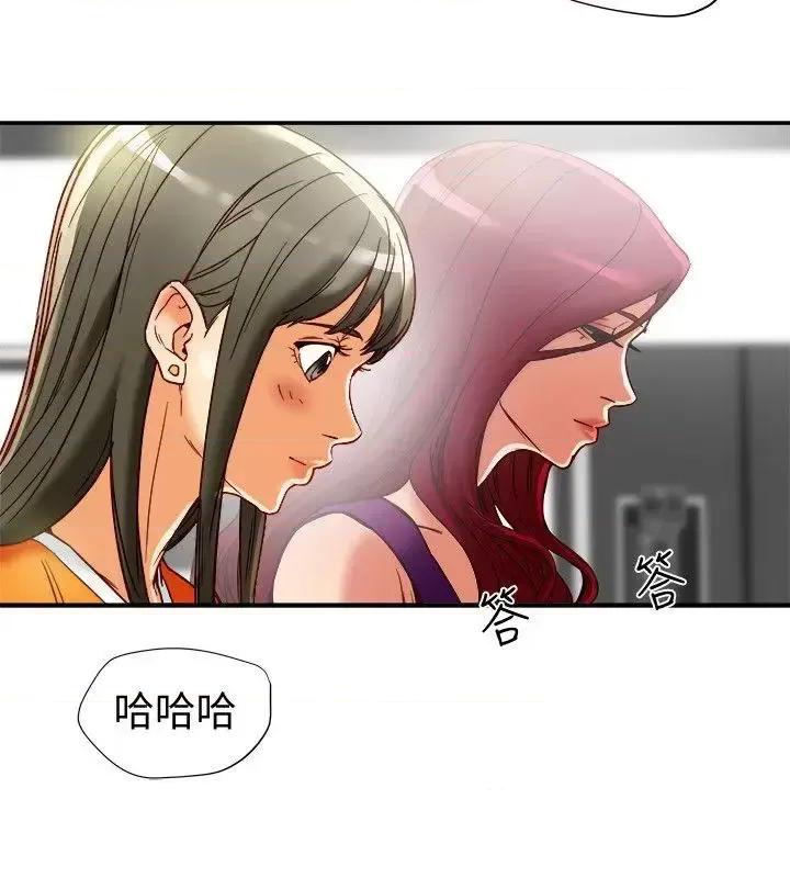 有夫同享 有夫同享-第16话-新人教育现场直击 第32页