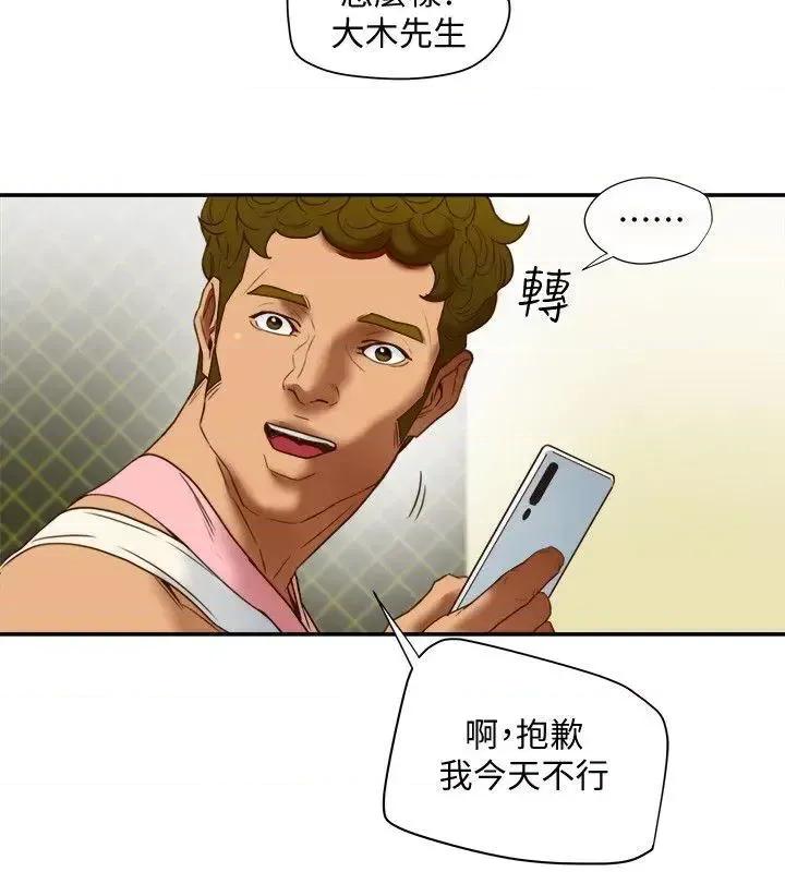 有夫同享 有夫同享-第19话-从现在起我要尽情享受 第28页