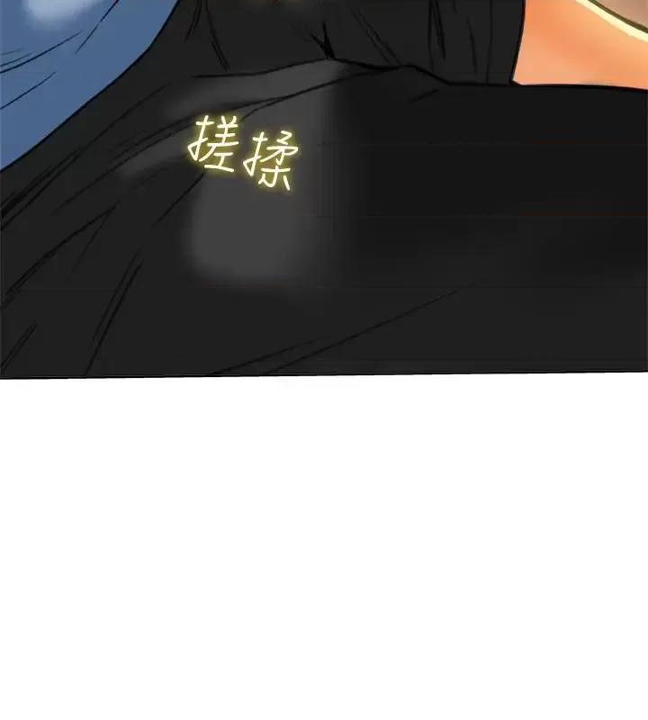 有夫同享 有夫同享-第22话-我比你老婆…美味吧? 第10页
