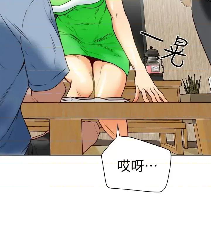 有夫同享 有夫同享-第22话-我比你老婆…美味吧? 第12页
