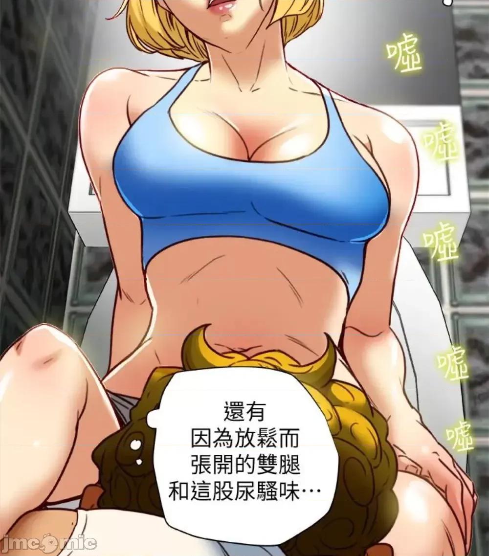 有夫同享 有夫同享 23 第77页