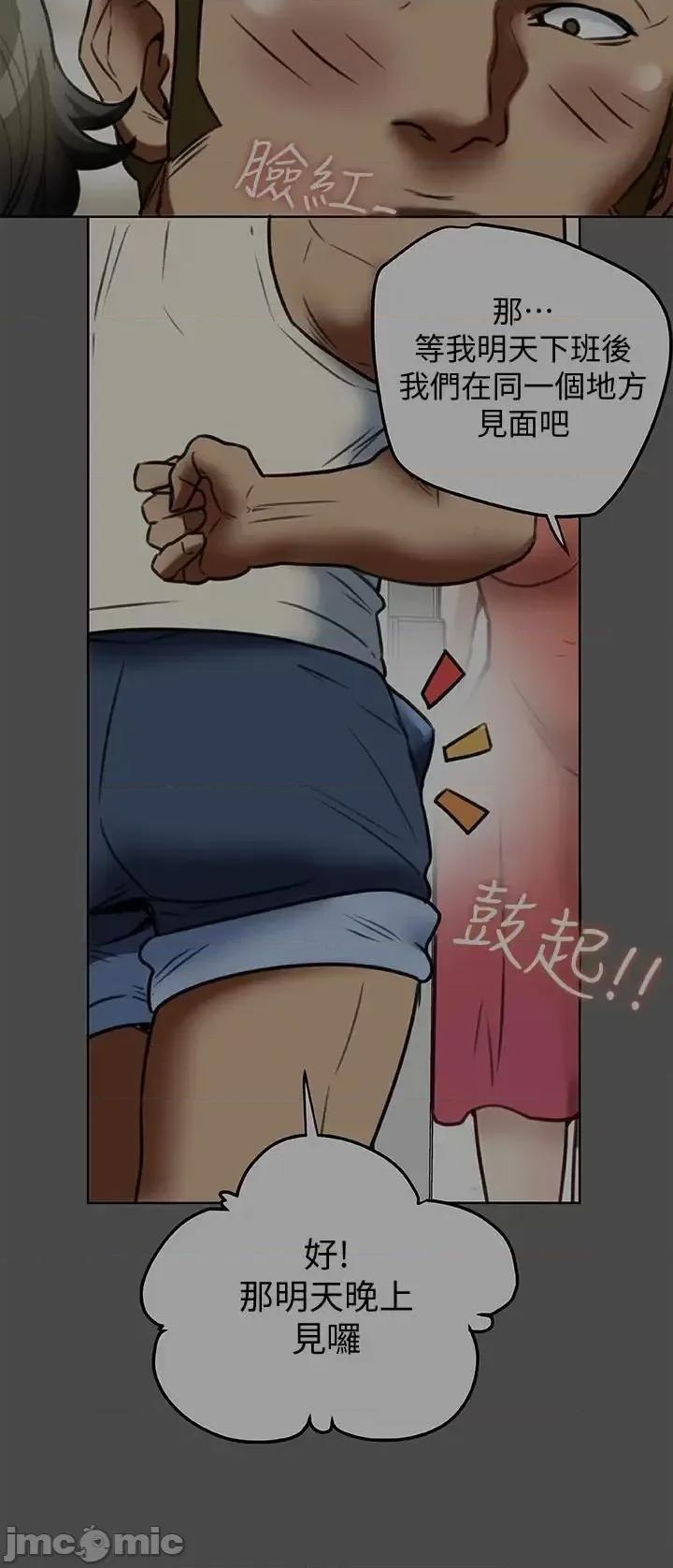 有夫同享 有夫同享 25 第2页