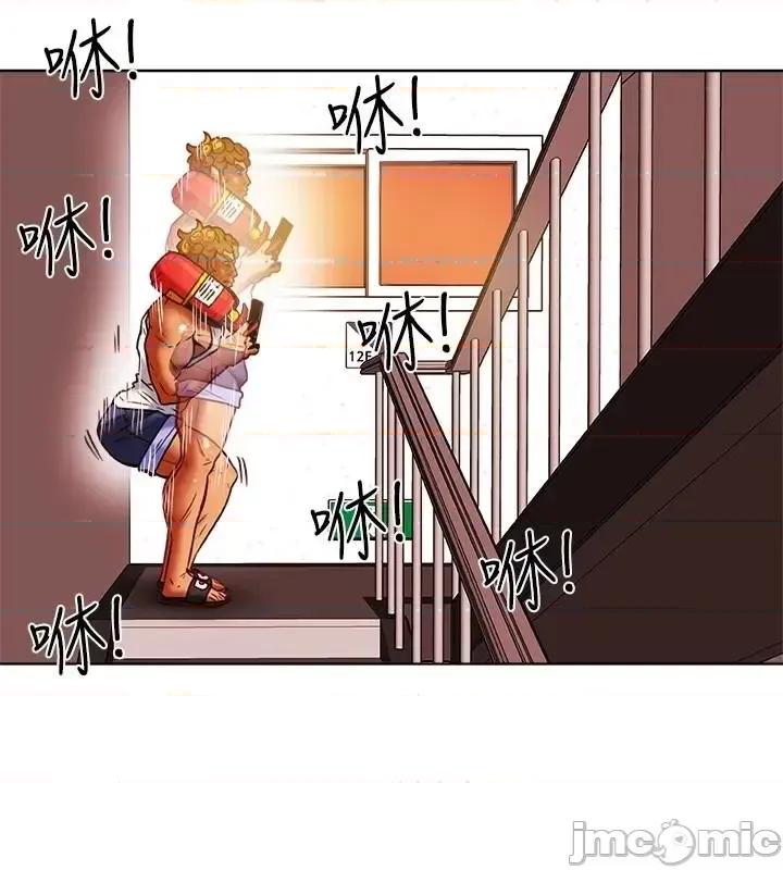 有夫同享 有夫同享 25 第4页