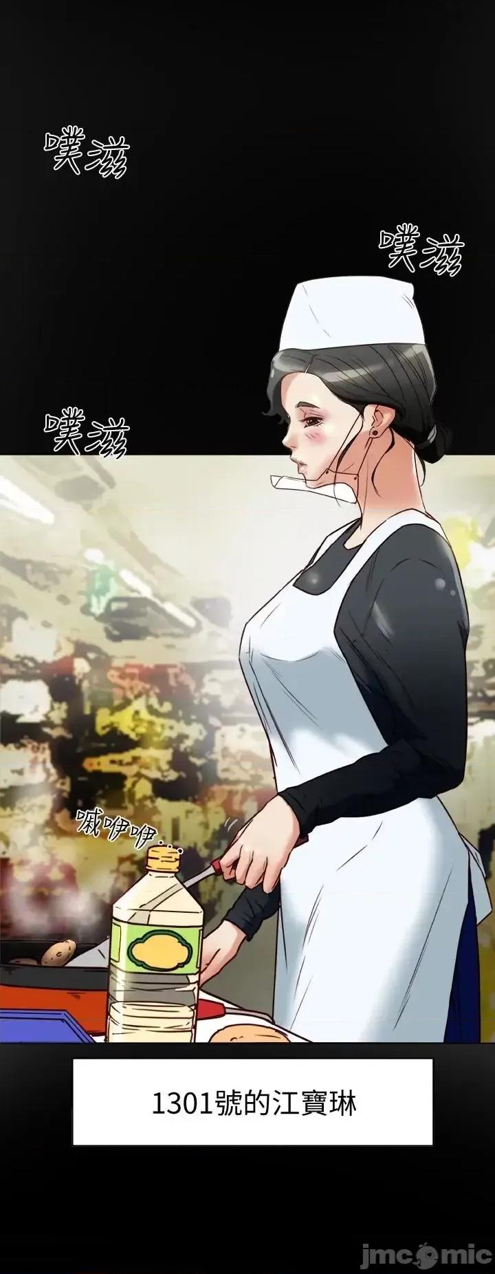 有夫同享 有夫同享 25 第5页