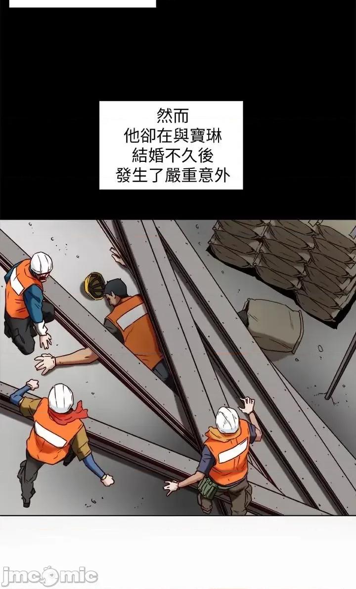 有夫同享 有夫同享 25 第9页