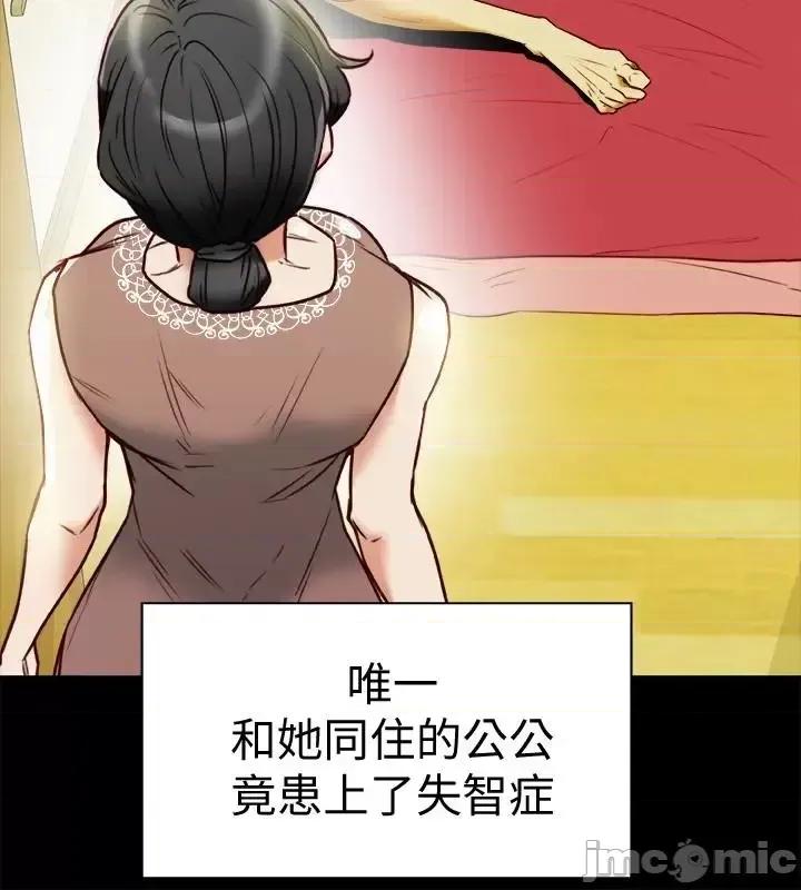 有夫同享 有夫同享 25 第11页