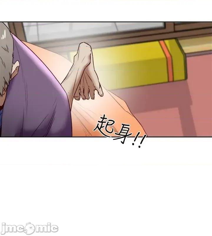 有夫同享 有夫同享 25 第15页