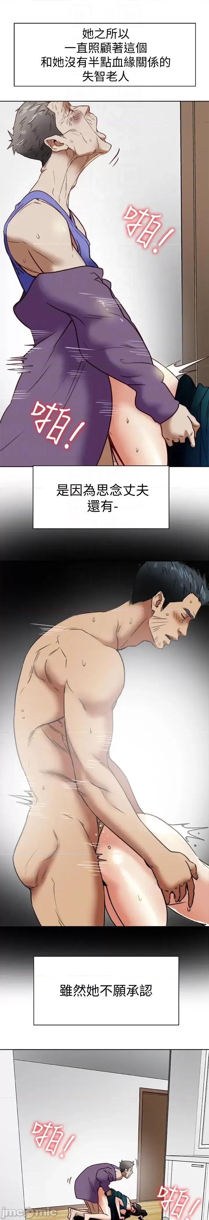 有夫同享 有夫同享 25 第26页
