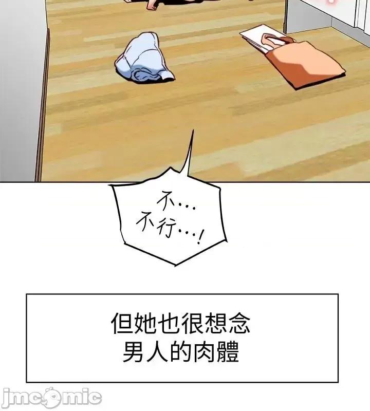 有夫同享 有夫同享 25 第27页