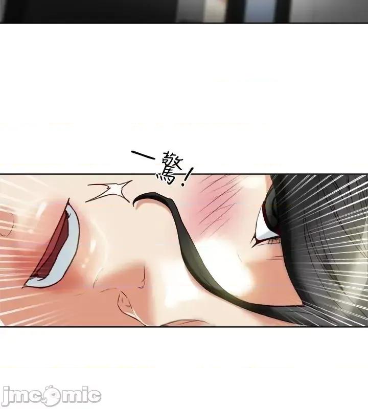 有夫同享 有夫同享 25 第29页