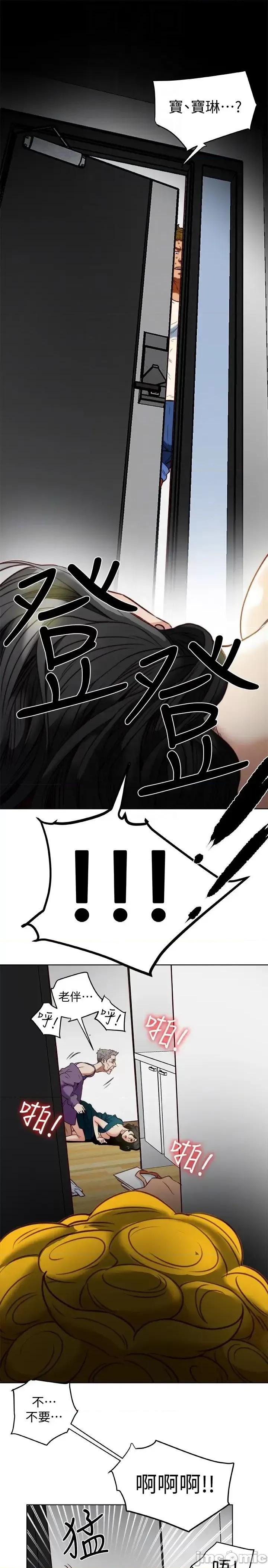 有夫同享 有夫同享 25 第30页