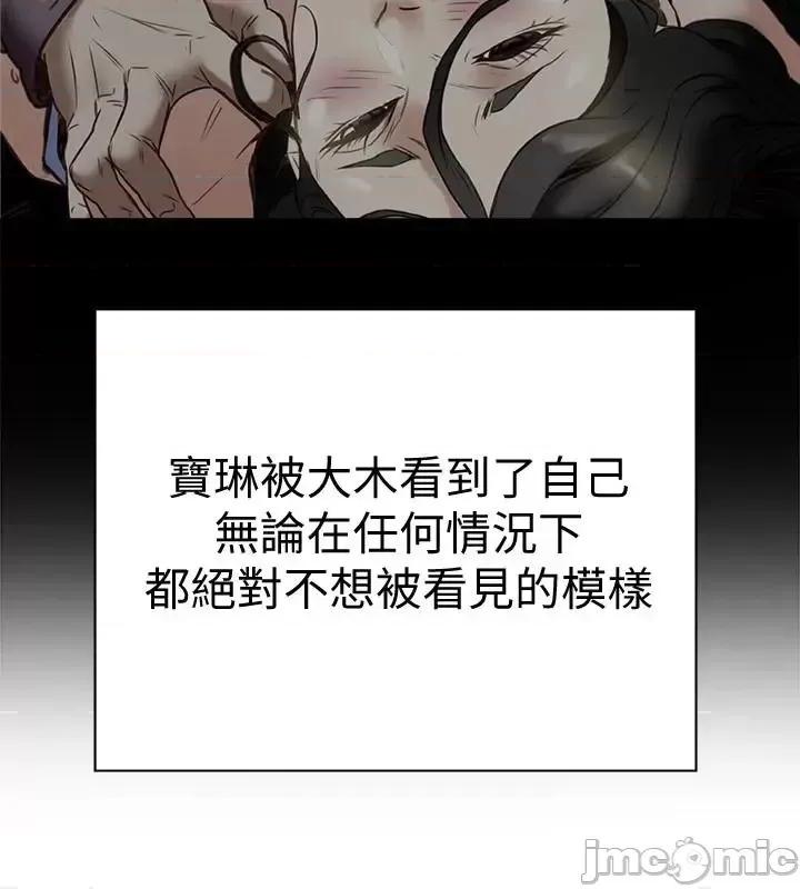有夫同享 有夫同享 25 第35页