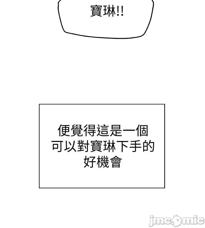 有夫同享 有夫同享 25 第37页