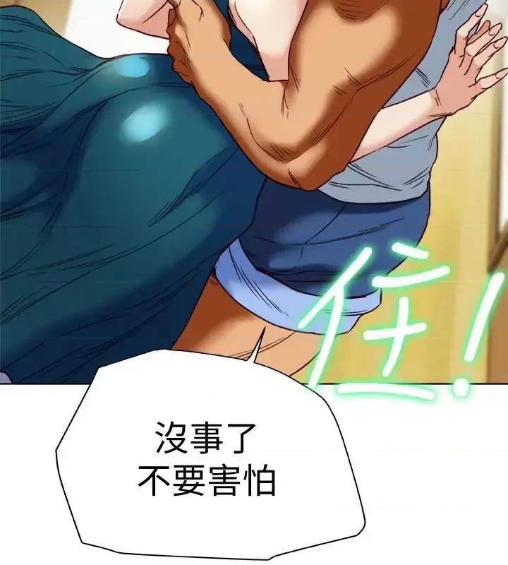 有夫同享 有夫同享-第26话-宝琳的堕落 第8页