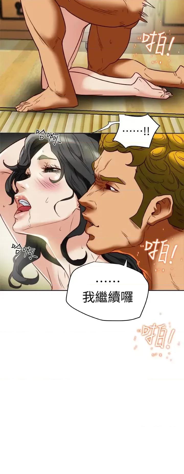 有夫同享 有夫同享-第26话-宝琳的堕落 第30页