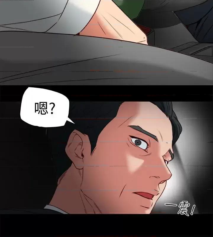 有夫同享 有夫同享-第26话-宝琳的堕落 第36页