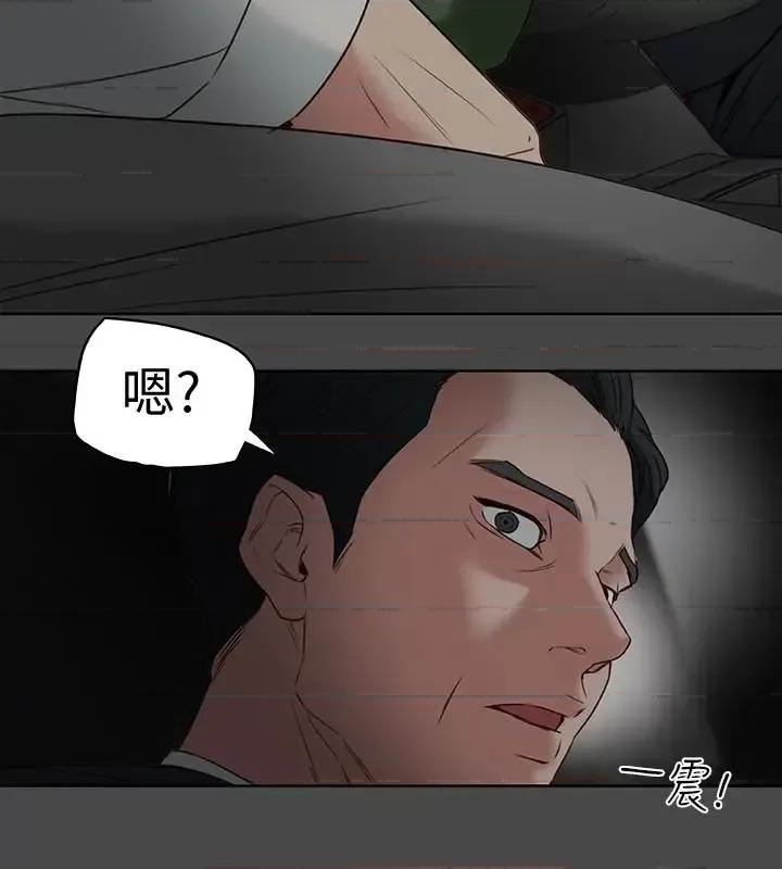 有夫同享 有夫同享-第27话-到底多渴望男人? 第2页