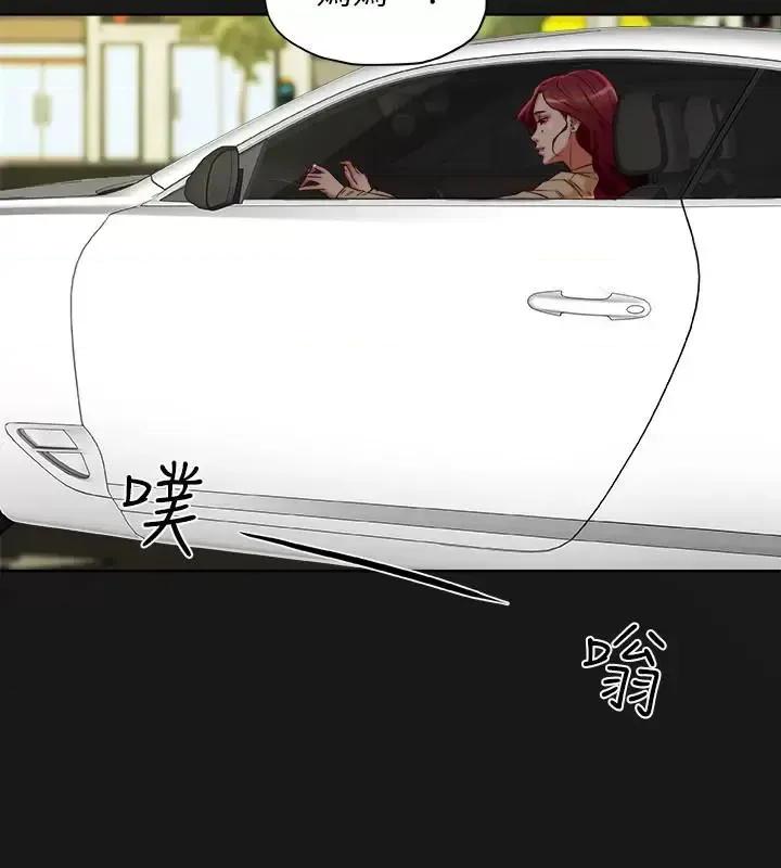 有夫同享 有夫同享-第27话-到底多渴望男人? 第4页