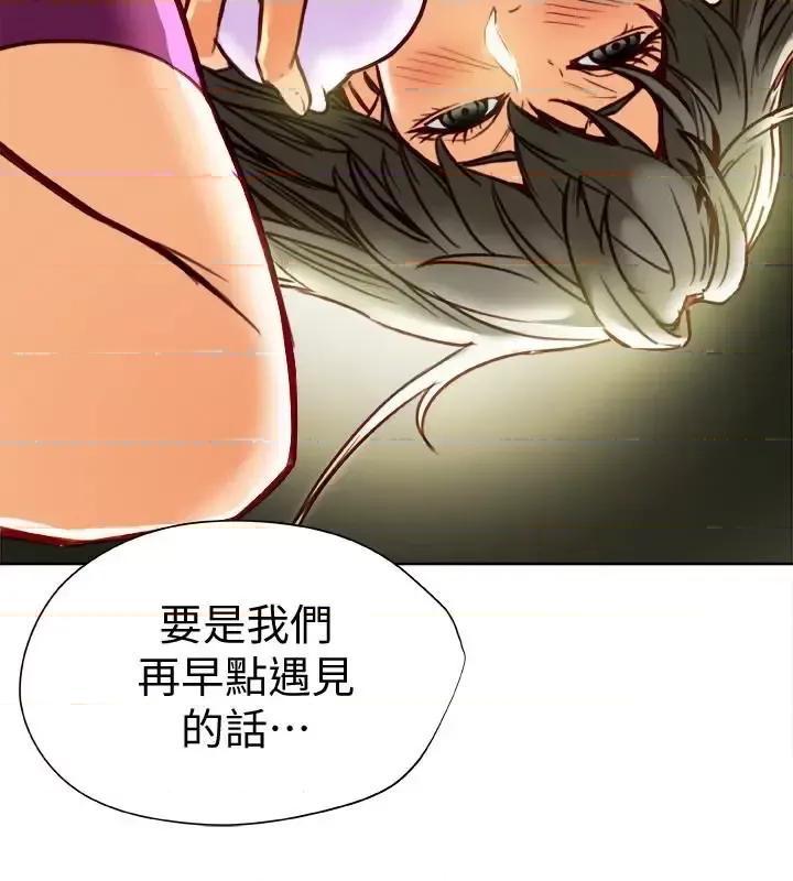 有夫同享 有夫同享-第27话-到底多渴望男人? 第28页