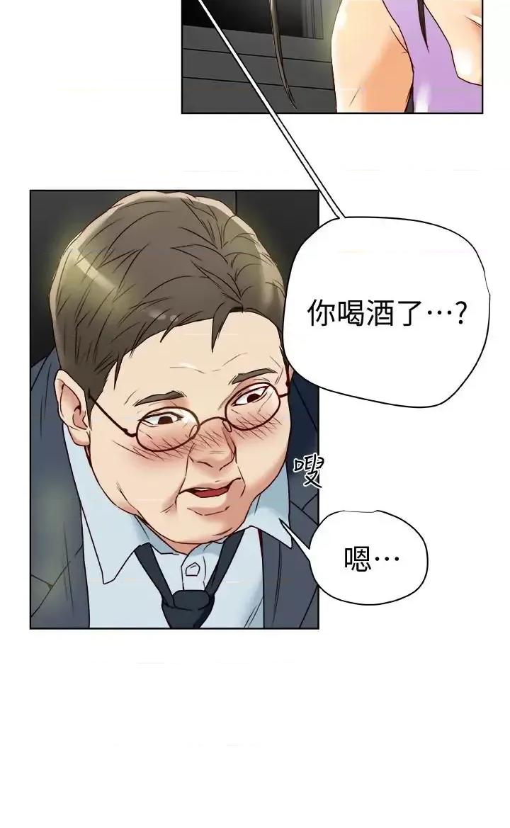 有夫同享 有夫同享-第27话-到底多渴望男人? 第30页
