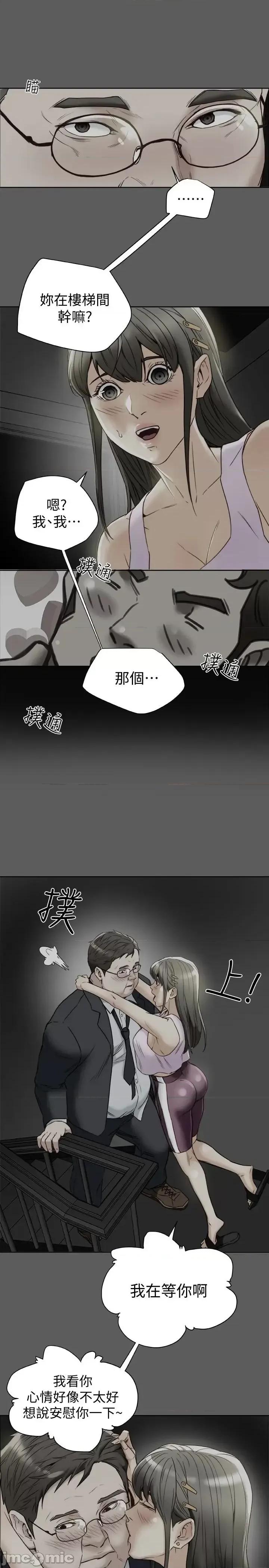 有夫同享 有夫同享 28 第1页