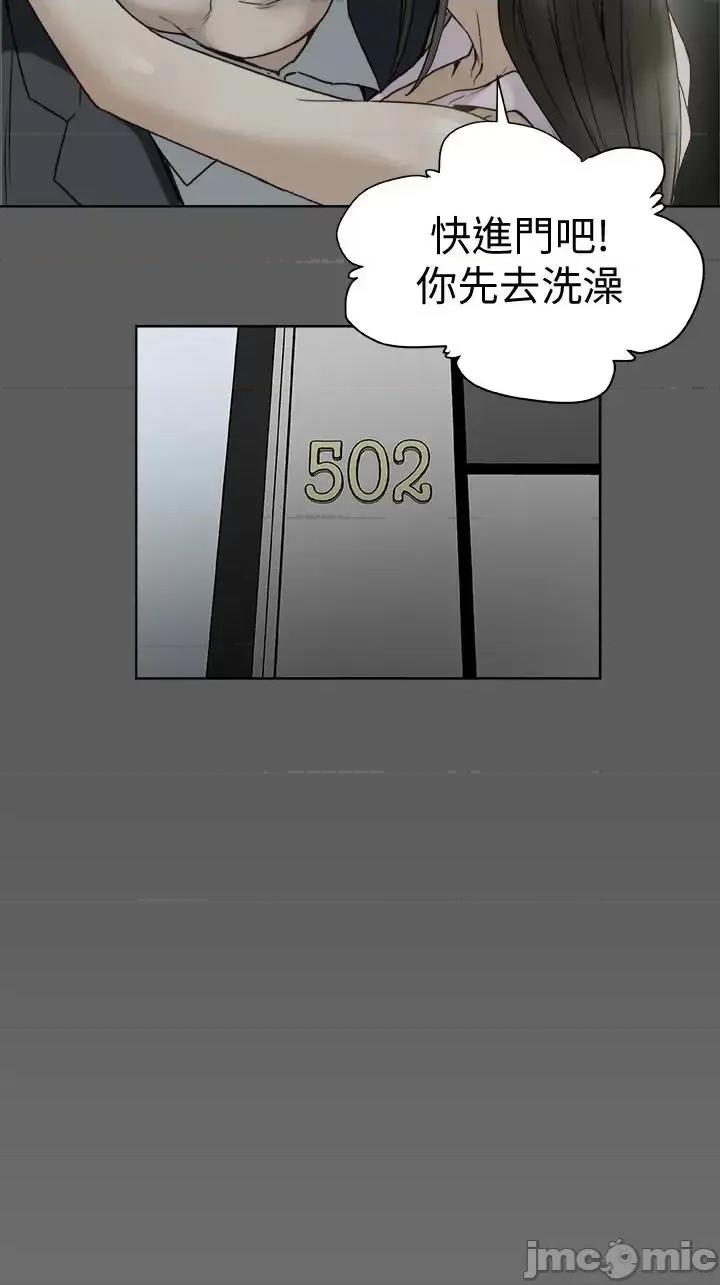 有夫同享 有夫同享 28 第2页