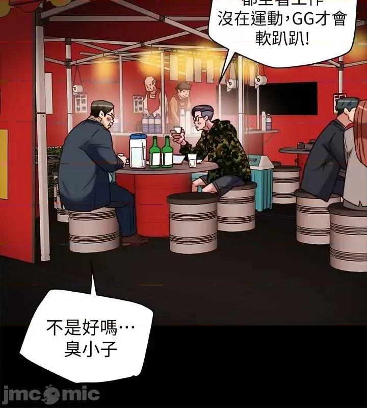 有夫同享 有夫同享 28 第6页