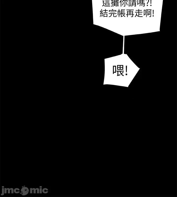 有夫同享 有夫同享 28 第8页