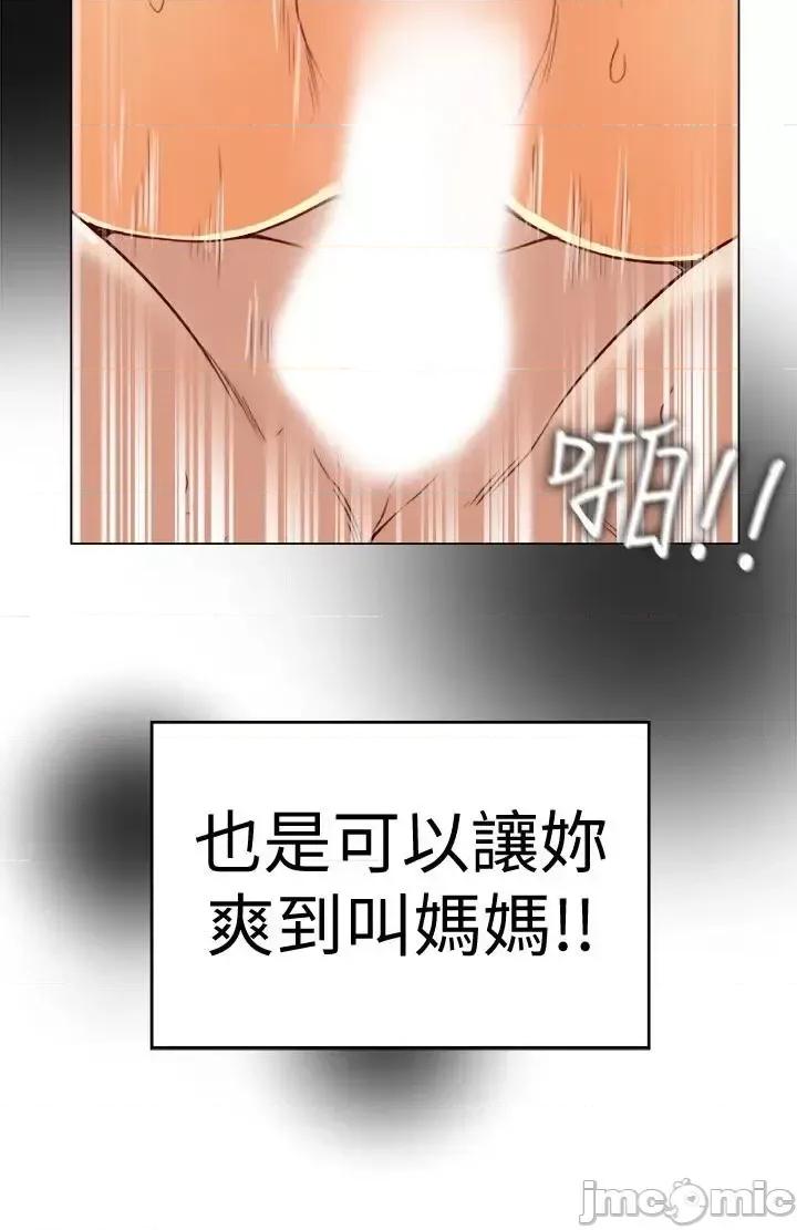 有夫同享 有夫同享 28 第12页