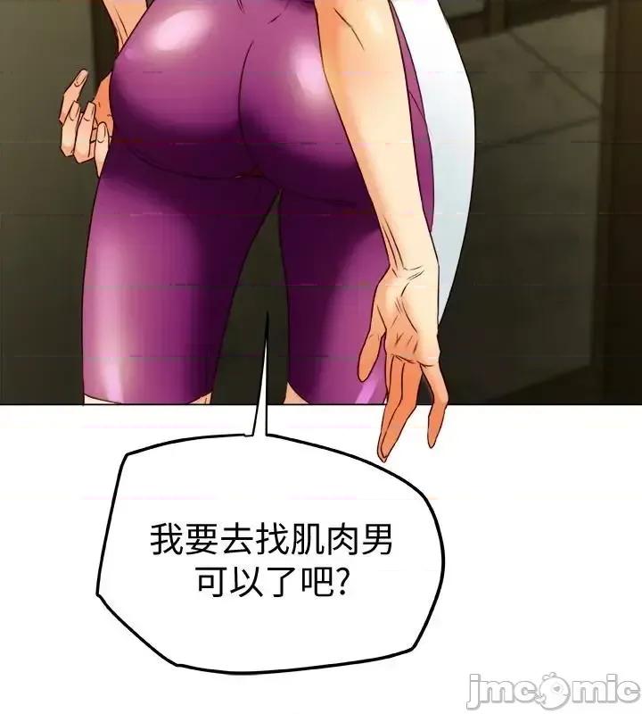 有夫同享 有夫同享 28 第19页