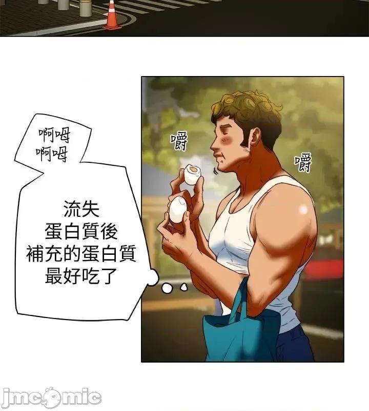 有夫同享 有夫同享 28 第21页