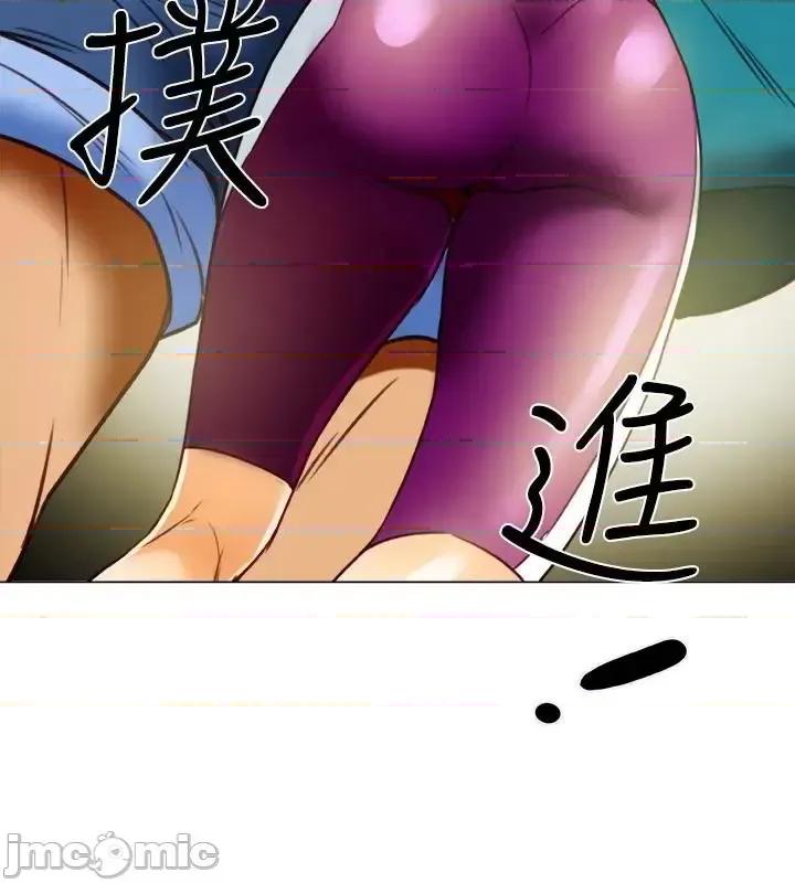 有夫同享 有夫同享 28 第27页