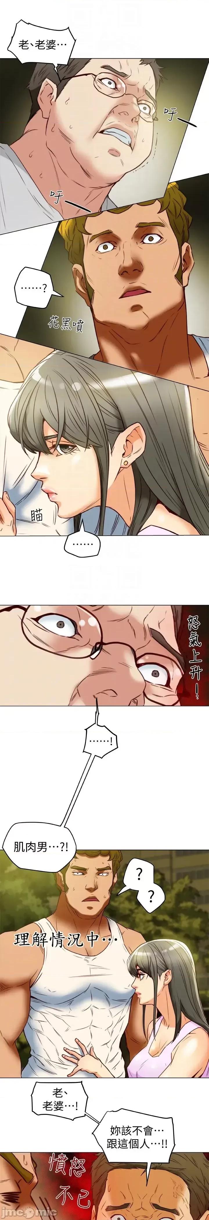 有夫同享 有夫同享 28 第30页