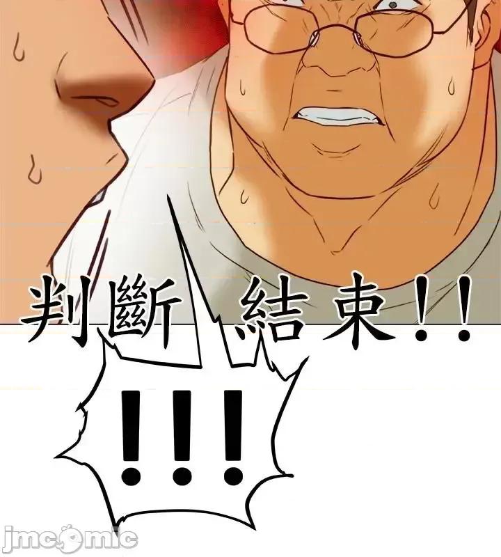 有夫同享 有夫同享 28 第31页