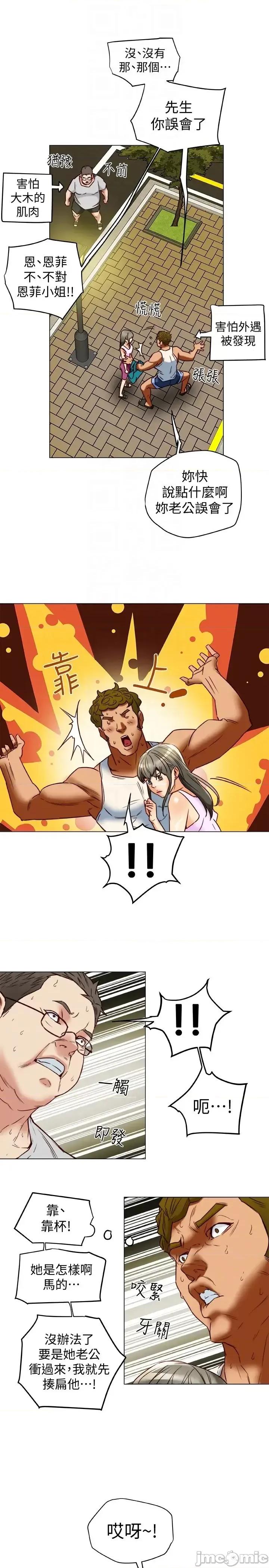 有夫同享 有夫同享 28 第32页
