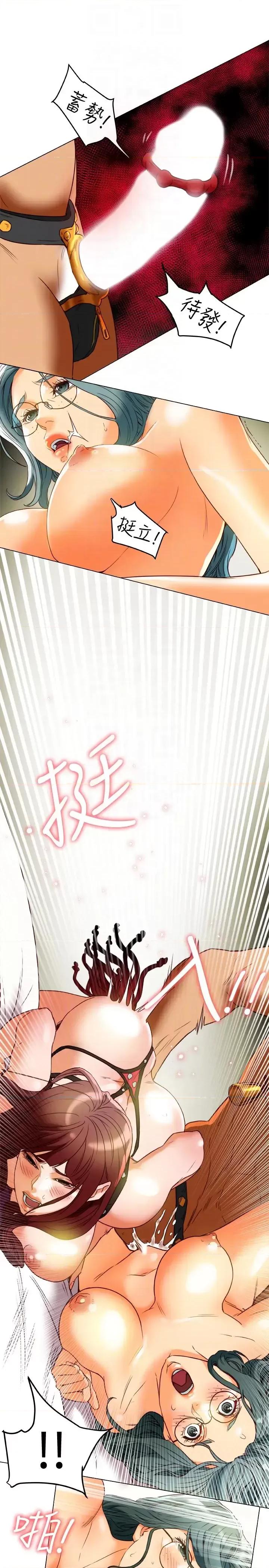 有夫同享 有夫同享-第30话-兴奋度MAX 第23页