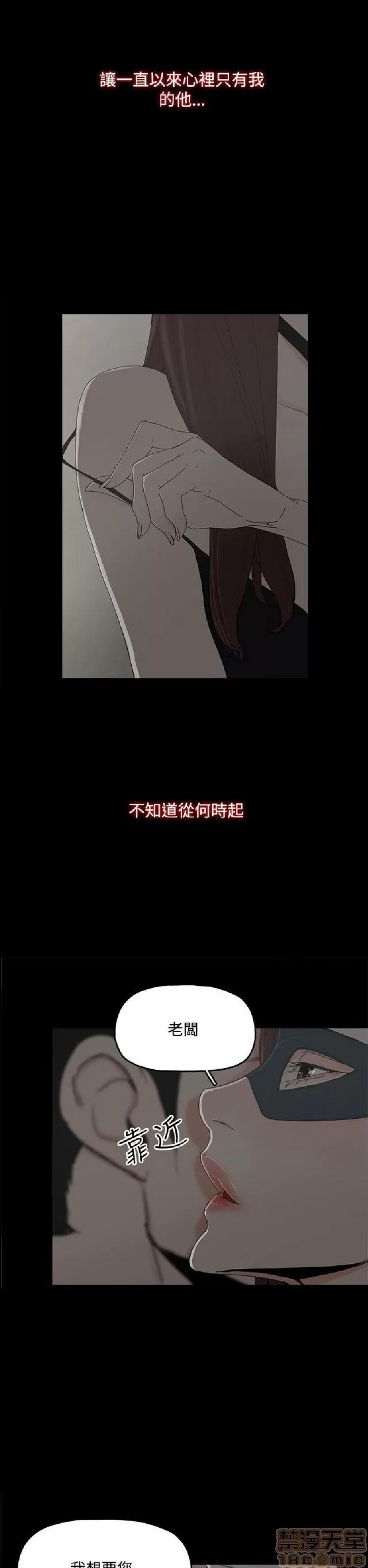 代理孕母 代理孕母 第10页