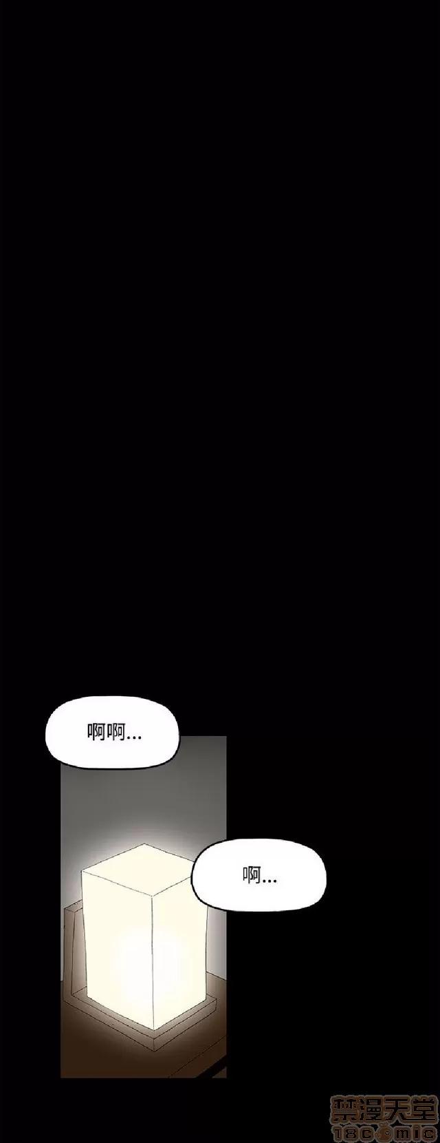 代理孕母 代理孕母 第32页