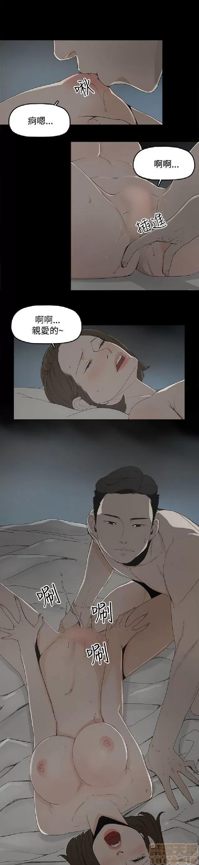 代理孕母 代理孕母 第33页