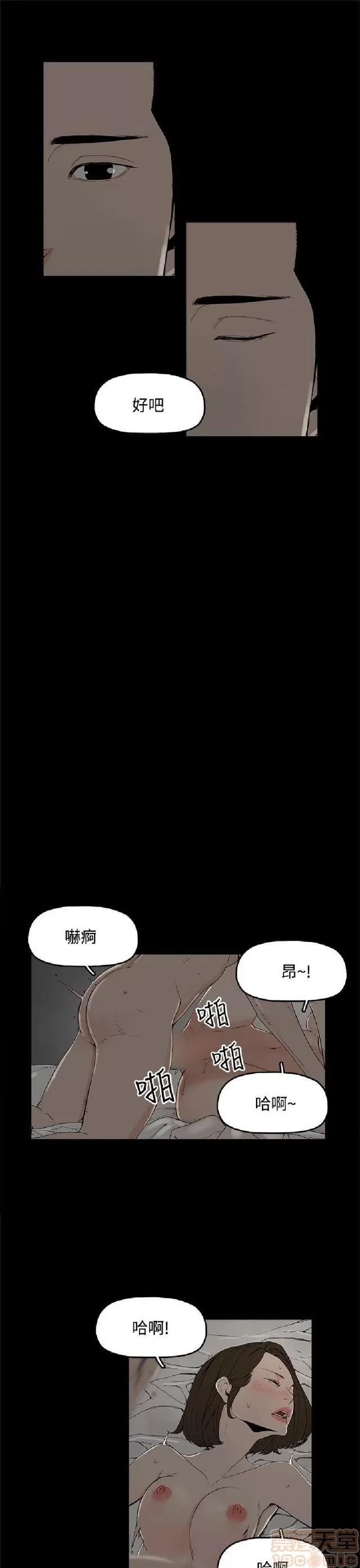 代理孕母 代理孕母 第37页