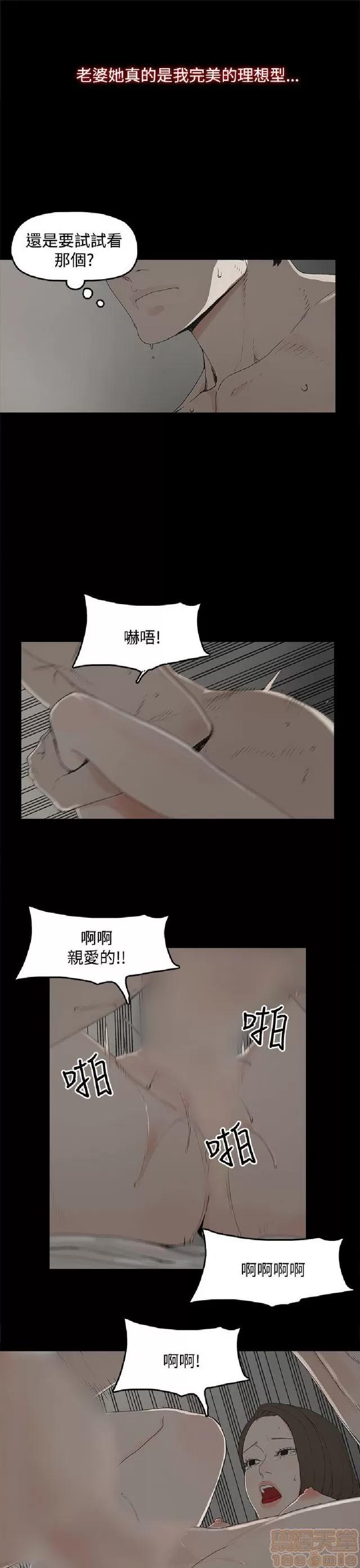 代理孕母 代理孕母 第39页