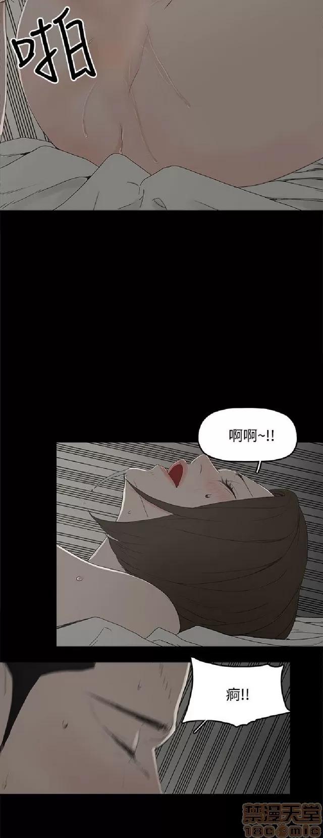 代理孕母 代理孕母 第40页