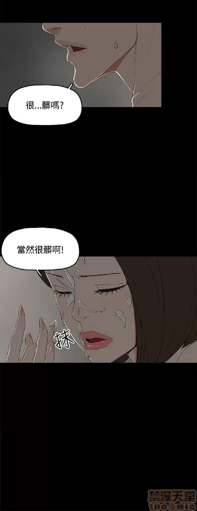 代理孕母 代理孕母 第42页