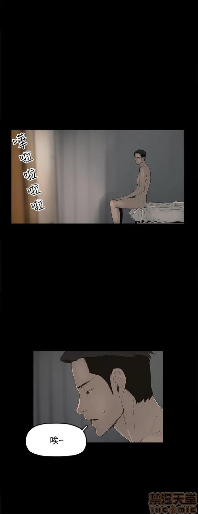 代理孕母 代理孕母 第44页