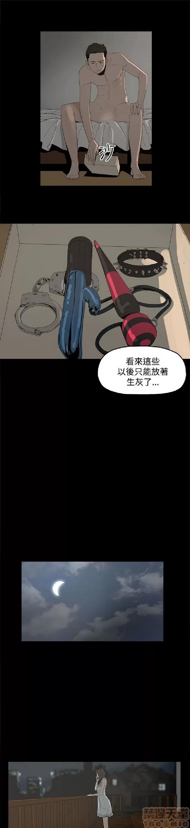 代理孕母 代理孕母 第45页